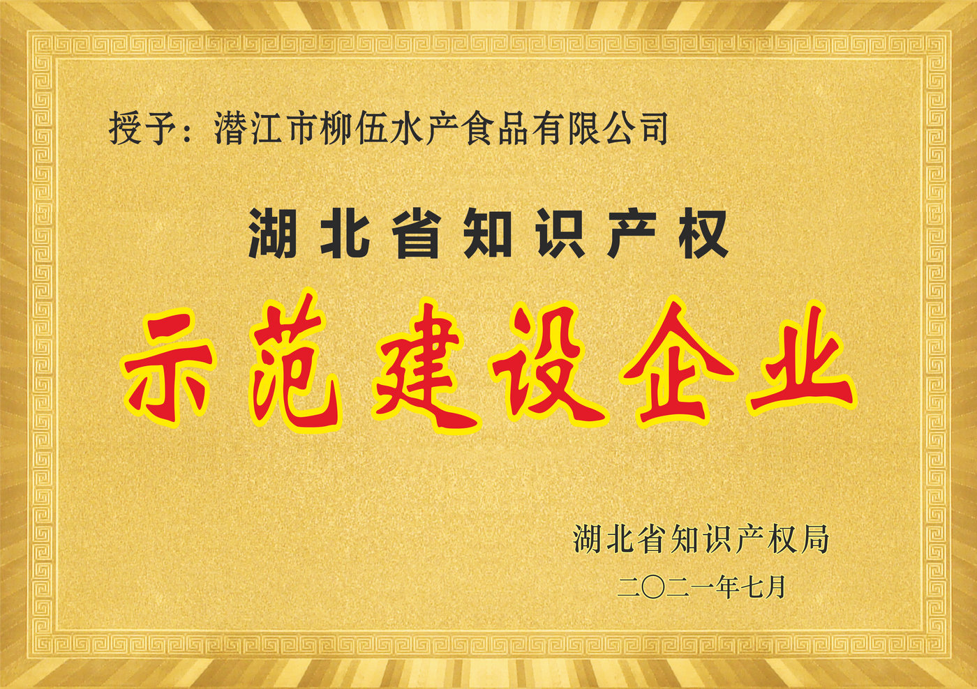 萬家燈火